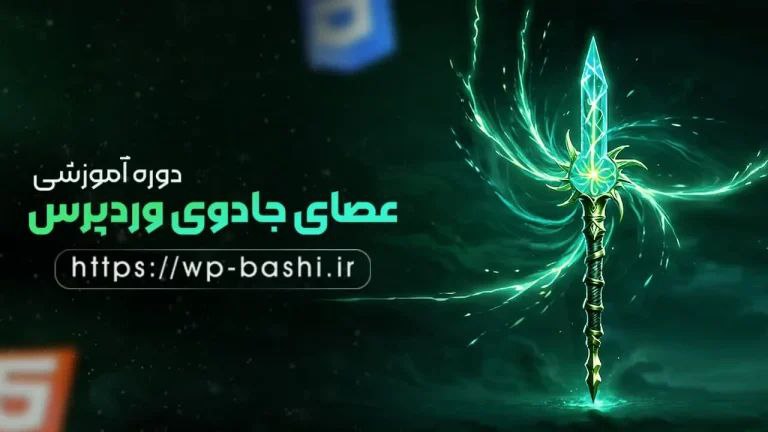 آزمایشگاه شبکه