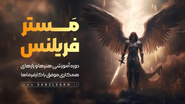 آزمایشگاه شبکه