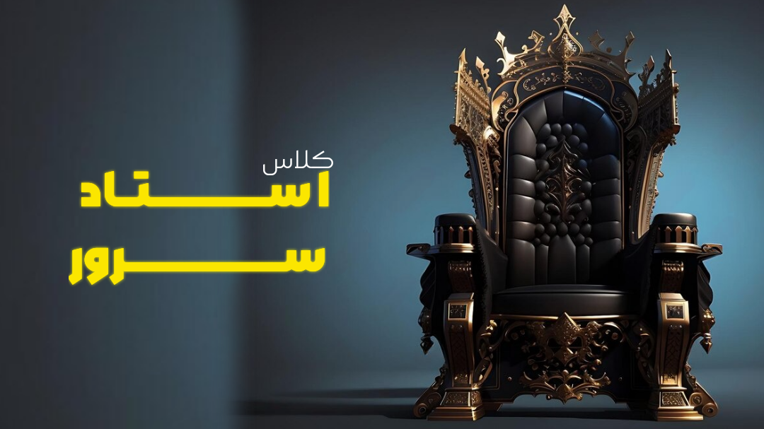 آزمایشگاه شبکه