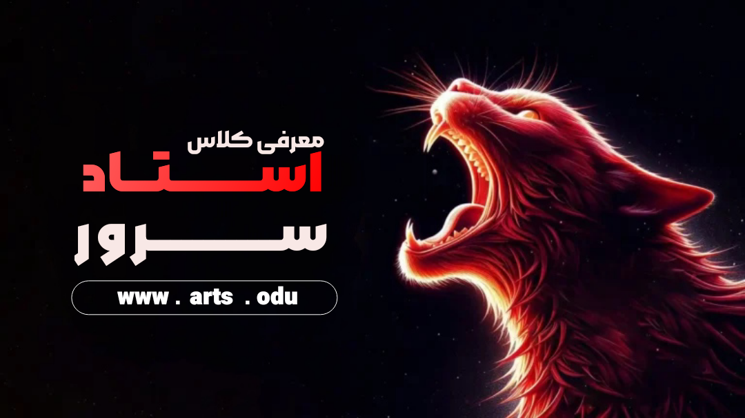 آزمایشگاه شبکه